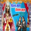 About Sheetla Mata Choganan Mata Non Stop Bhajan Song